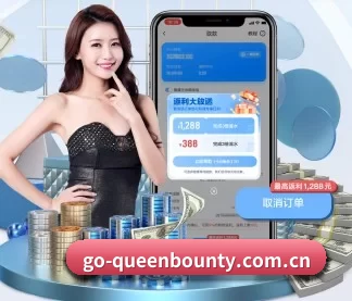 go-queenbounty.com.cn APP | Queen of Bounty
